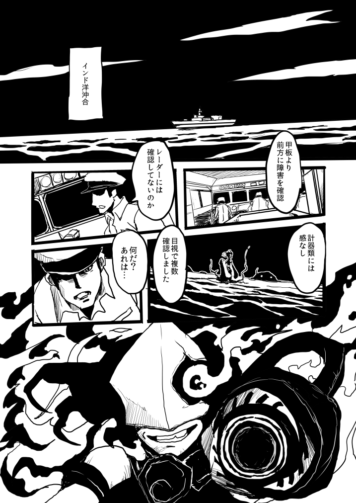 10年前のお話6/24