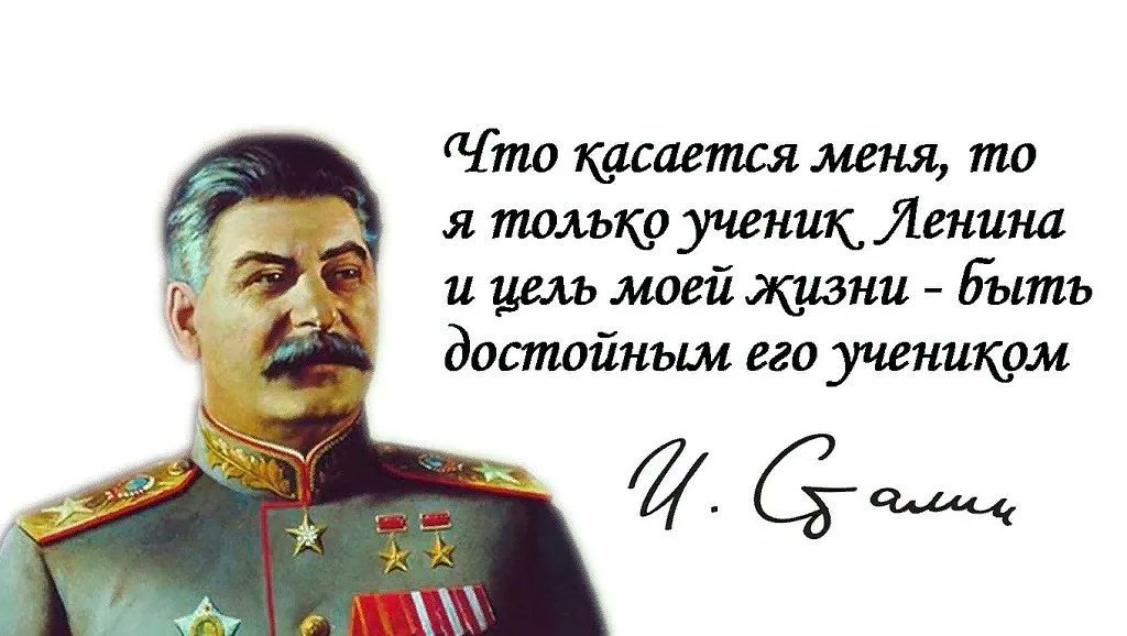 С днем рождения, Владимир Ильич! ✊