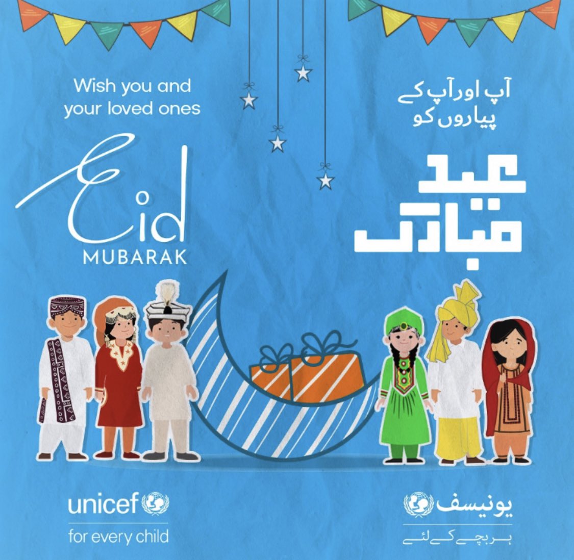 Eid Mubarak to all the polio heroes frontline workers