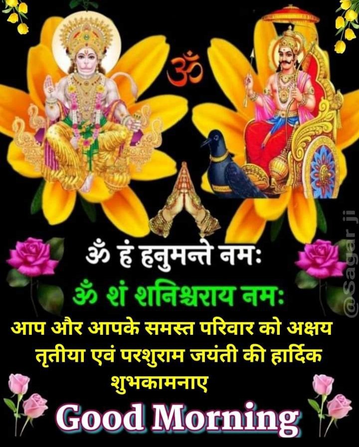 RakeshSinghMon2's tweet photo. @sharmageeta26 https://t.co/HK5zDH8aJn