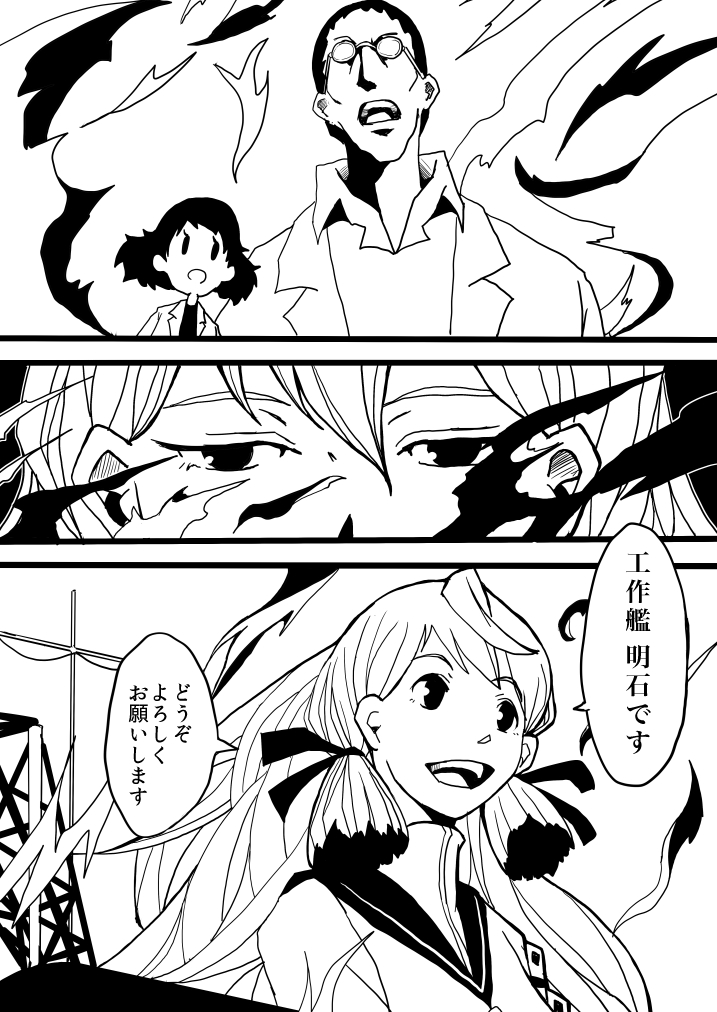 10年前のお話14/24