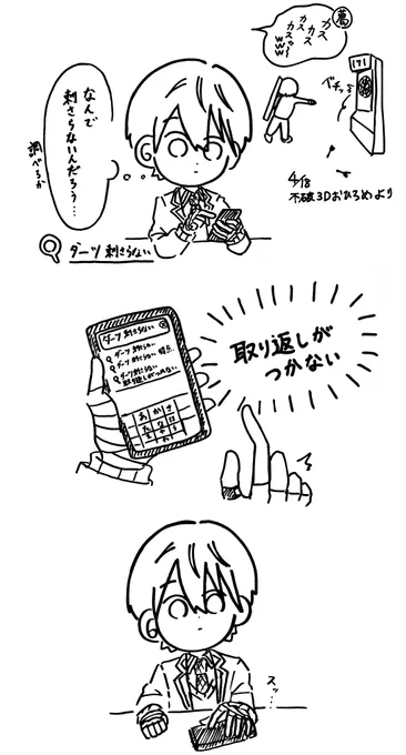 #金剛力也像
… 