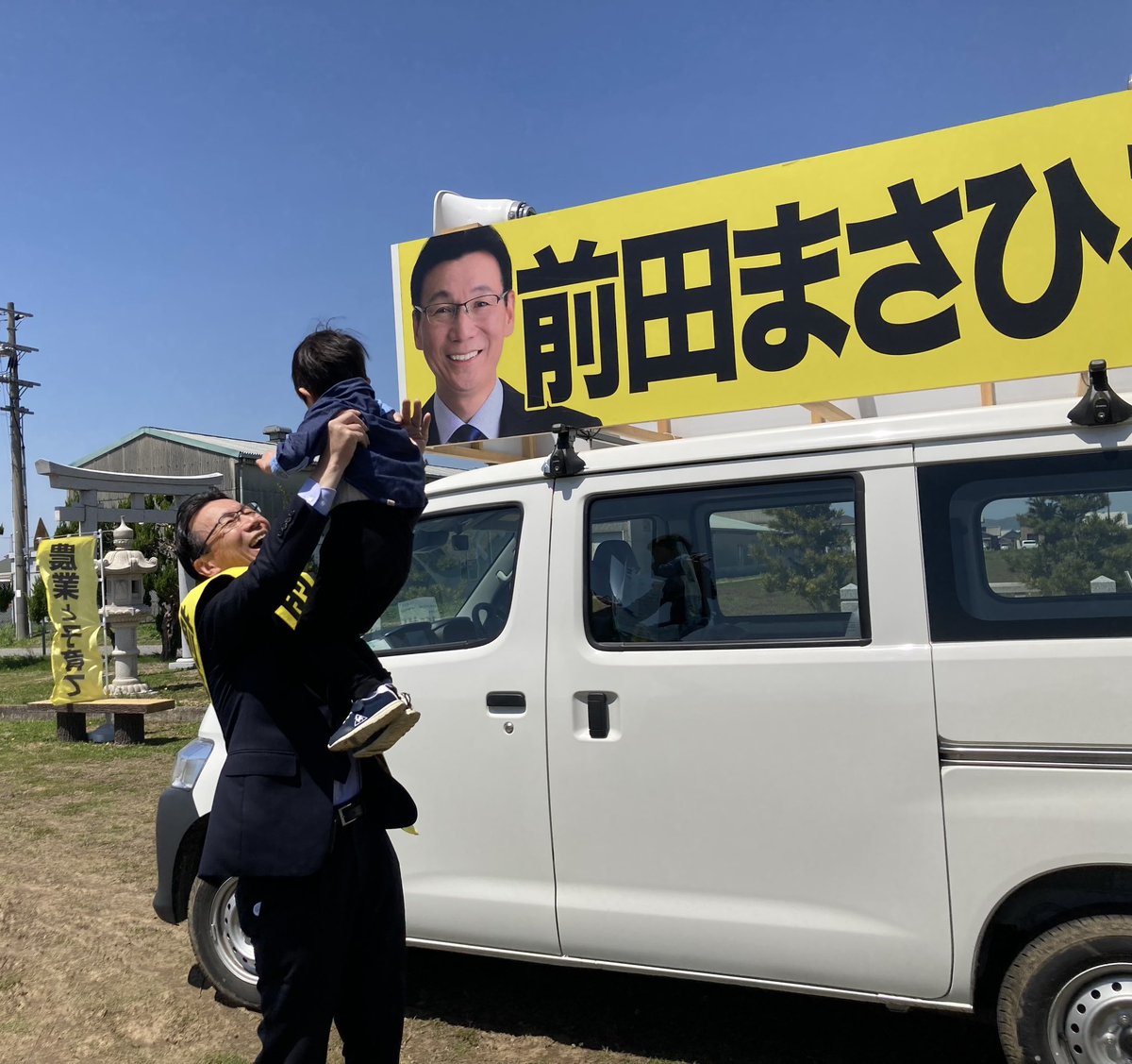 maedaonocity's tweet photo. いよいよ最終日となりました。孫が応援に駆けつけてくれました！若者が働きやすく住みやすい小野市にするためにも、企業の本社機能や研究開発拠点など雇用創出効果の大きい企業誘致に取り組みます。 https://t.co/IGnjFsI78Z