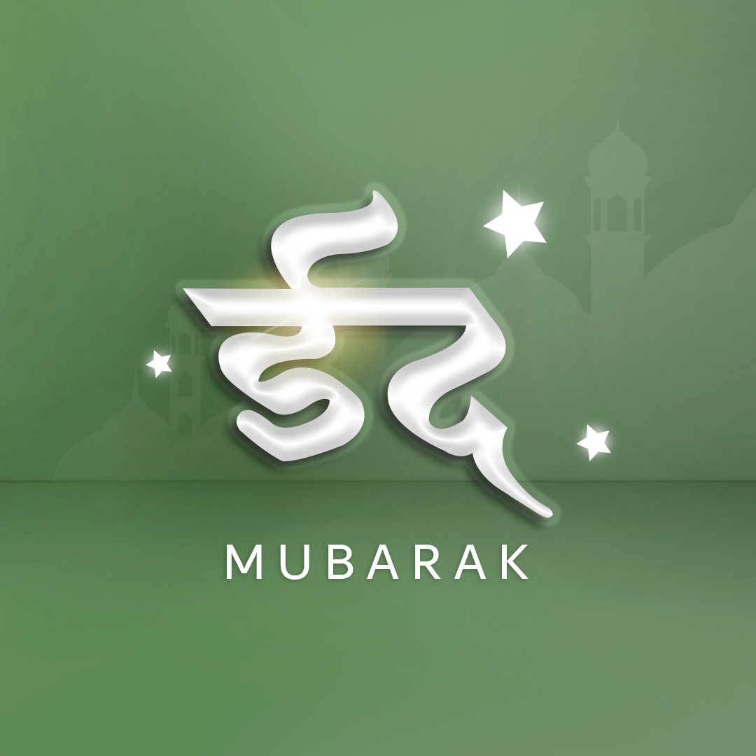 SonataWatches's tweet photo. May the blessings of Allah fill your life with joy and open all the doors of success. Eid Mubarak!

SKU: 7147SL01
Price: 1,849/-

#SonataWatches #EID #EidMubarak #EIDCelebration #EIDEvent #Happiness #Watchbysonata #NewTrendyWatch #Watchgifts #CelebrateWithSonata https://t.co/frZ4hfIRjs