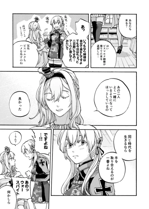 (2/4) 