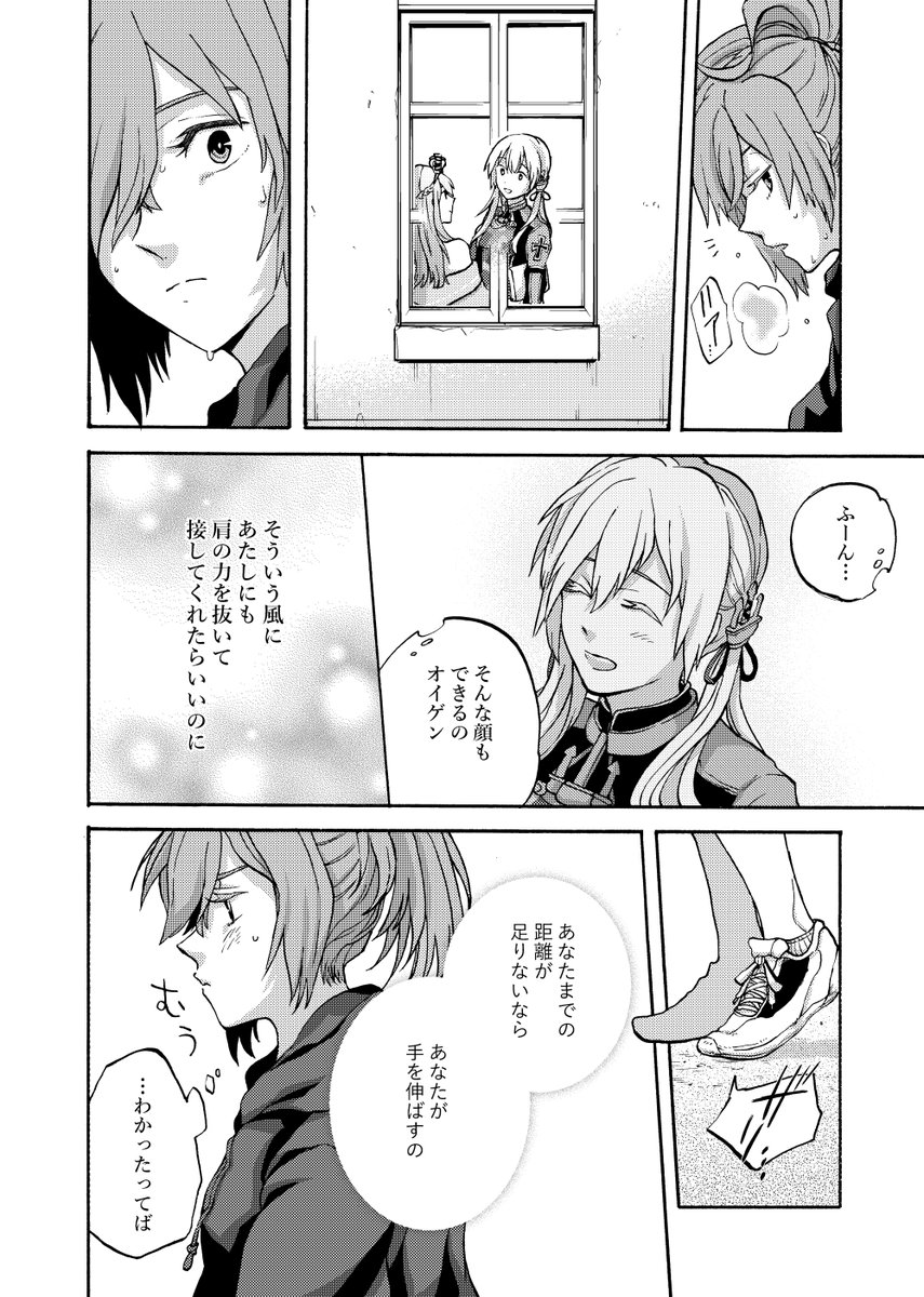 (2/4) 