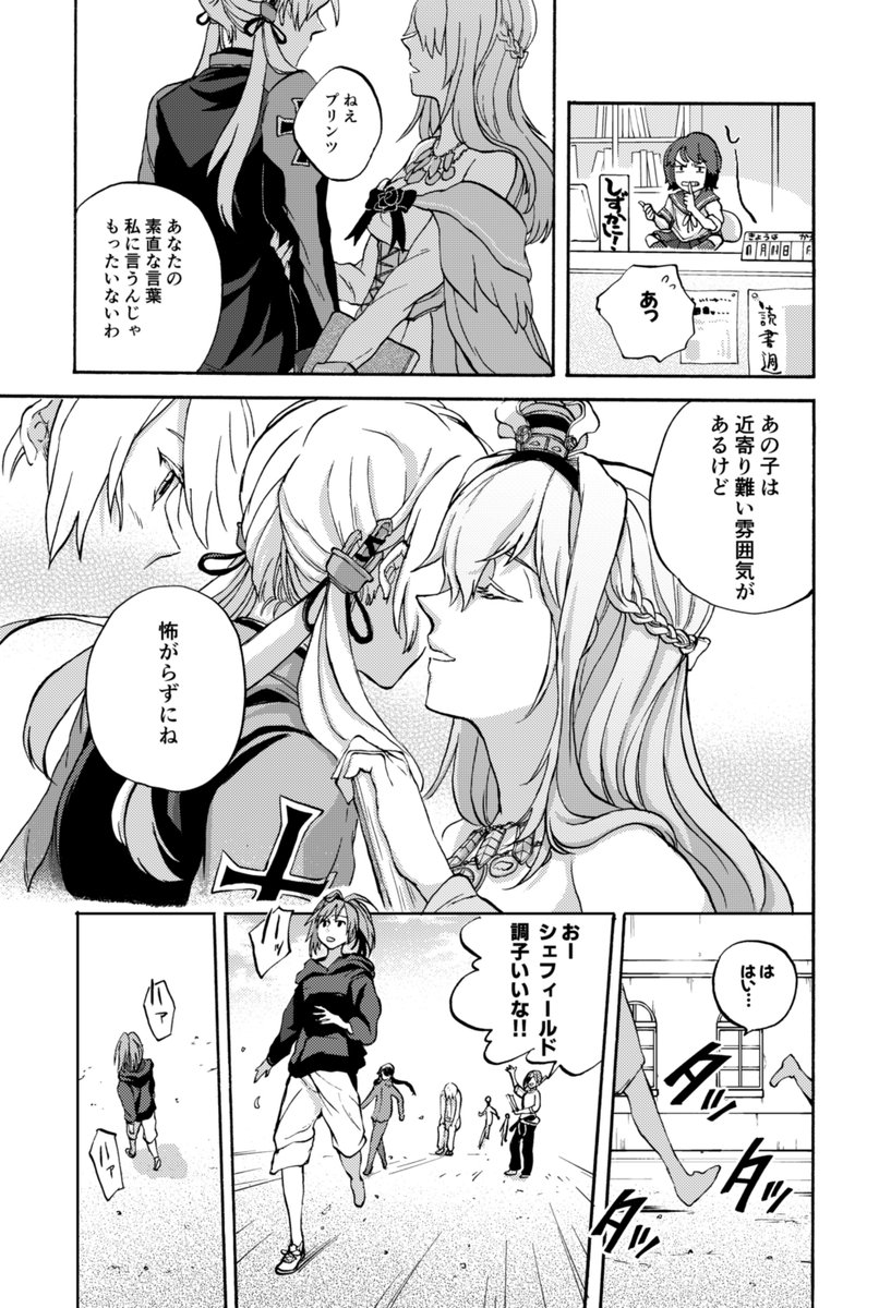 (2/4) 