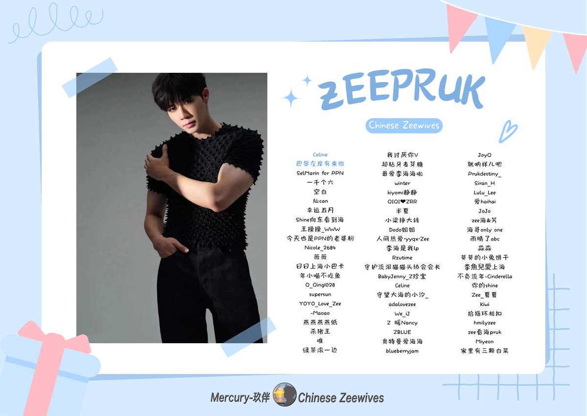 Mercuryppn's tweet photo. I‘ve seen the sea. I've seen the stars.but only meeting you. Is the meaning that I ’ve been doing everything for long time.
@zee_pruk 

#ZeeNuNew1stFansign 
#ZeePruk
#Zunshine https://t.co/7ZbMJI8sxJ