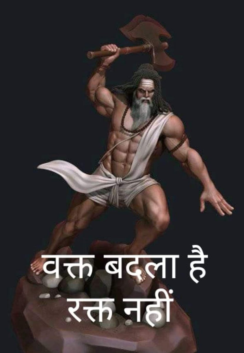 Dhu_lo's tweet photo. परशुराम जन्मोत्सव एवं अक्षय तृतीया की हार्दिक शुभकामनाएं

#परशुराम_जन्मोत्सव 
#अक्षयतृतीया https://t.co/yYBocj8Knv