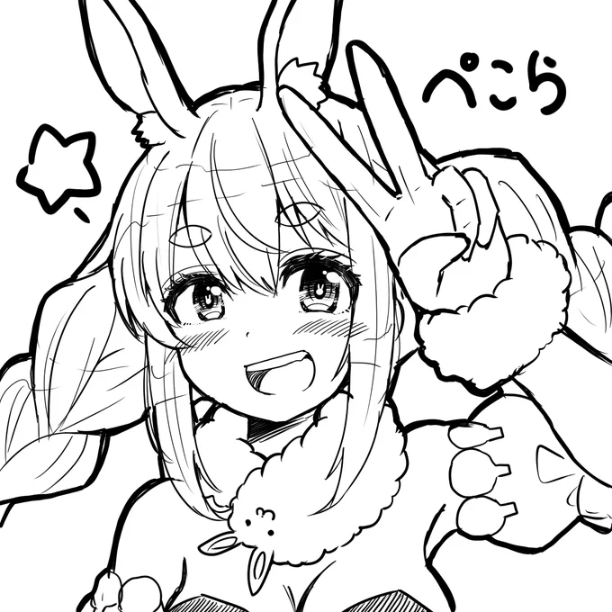 らくがき～
#ぺこらーと 