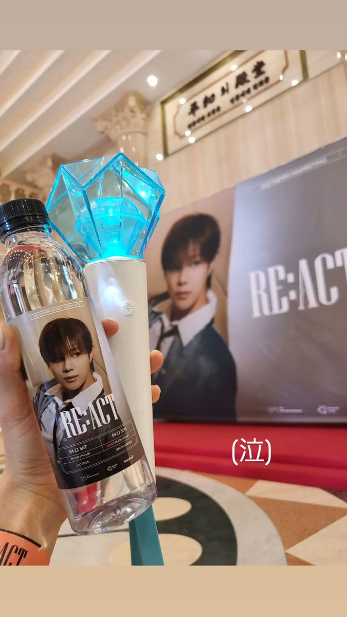 mtaeminm1's tweet photo. ドキドキしすぎてのどかわいた、、けどこれ飲めない😢(笑)
急に実感わいてきた、、(´；ω；`)
#TAEMIN https://t.co/PmATYQthmx