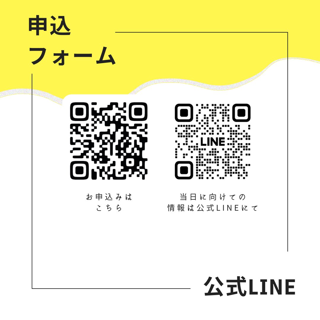 POPUP_2023's tweet photo. 【POP UP! in Sapporo】
●日時:2023年4月30日(日) 13:00~18:00
●会場:EZOHUB Sapporo 
●参加費:大学生 ¥1,000(Food ticket付き)

参加申込はこちらから⬇️

https://t.co/KfaWCqOB2c…

#春から北大　#春から北大院生
#春から北海
#春から藤女子　#春から北星
#春から樽商　#春から天使
#春から市立 https://t.co/DUoMZKpLTN