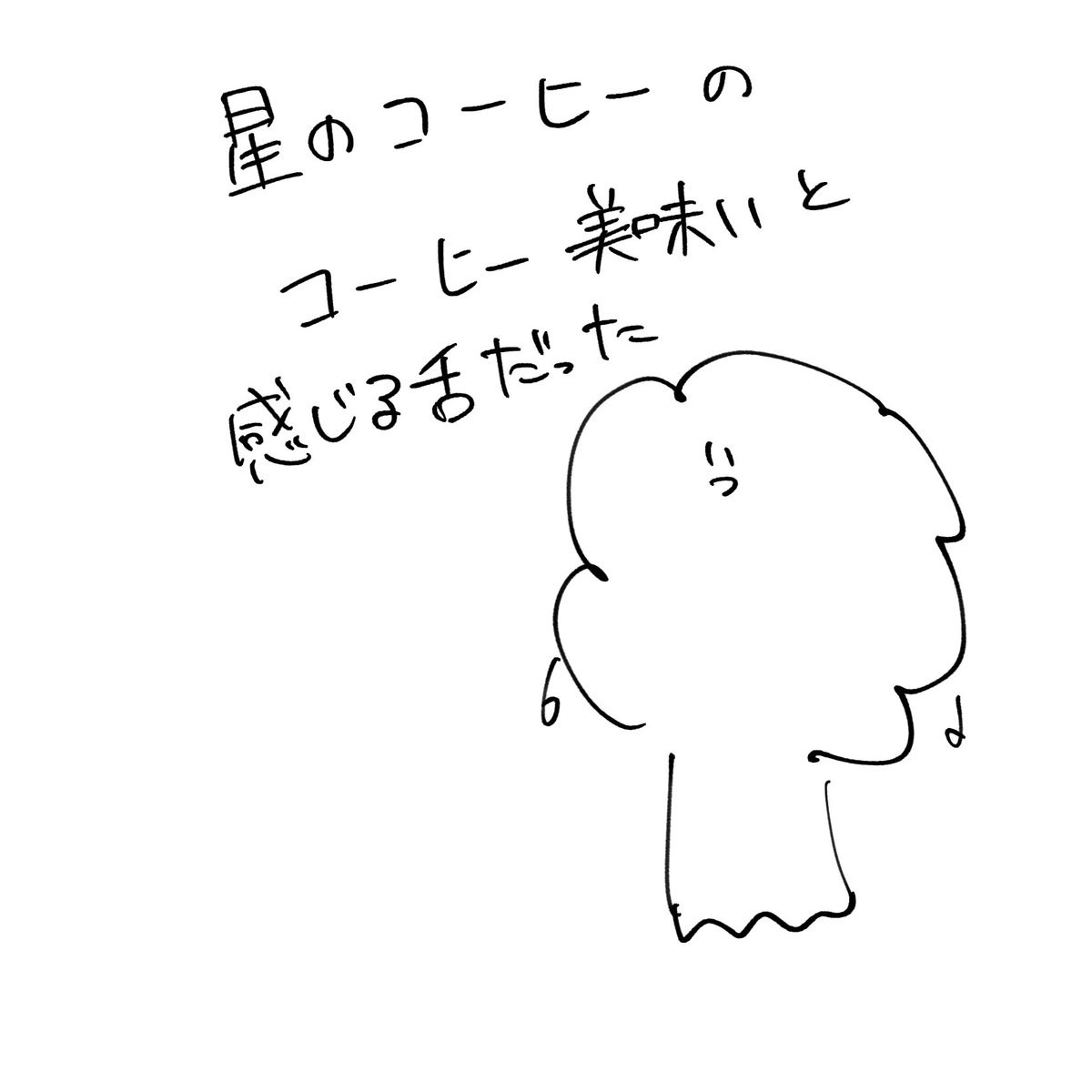 にっき 