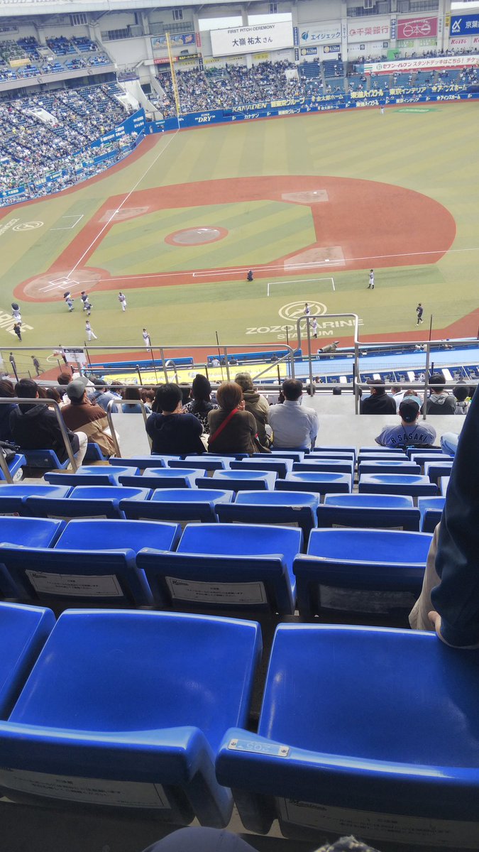 gurannma1's tweet photo. 習志野市の観戦チケットに当選して生まれて初めての野球観戦❤️ワク��ク😃💕席が怖い😳落ちそう
#千葉ロッテ https://t.co/DOrRB3Al2q