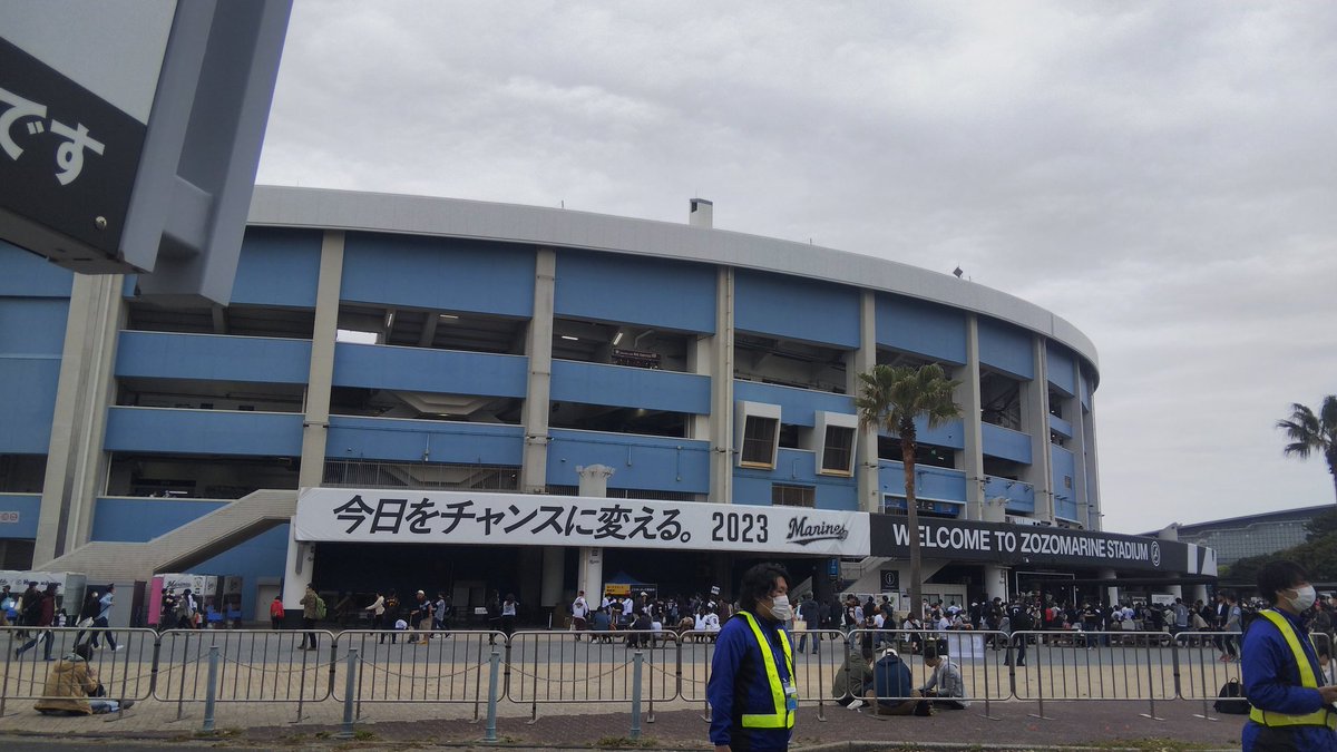 gurannma1's tweet photo. 習志野市の観戦チケットに当選して生まれて初めての野球観戦❤️ワク��ク😃💕席が怖い😳落ちそう
#千葉ロッテ https://t.co/DOrRB3Al2q