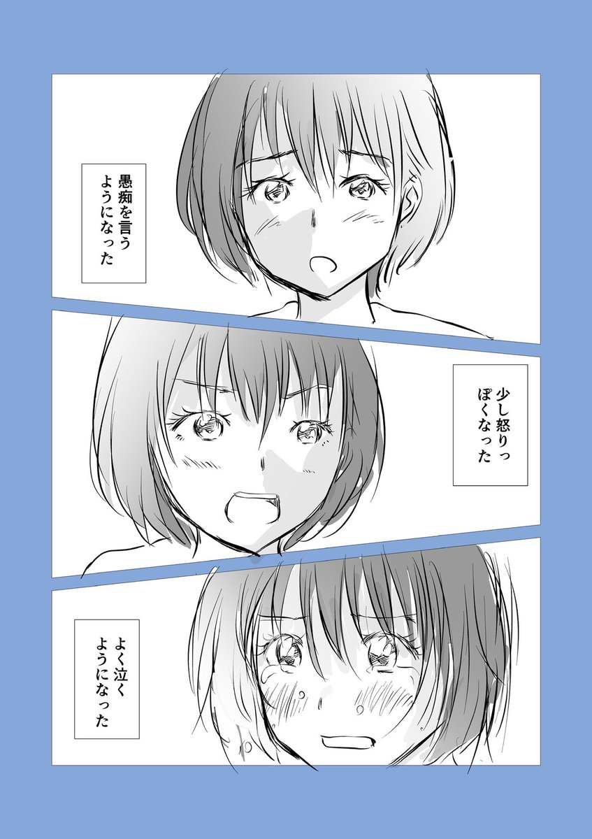 初恋の女の子との30年間の恋愛の話 
（5/7） https://t.co/tptrpITDfI