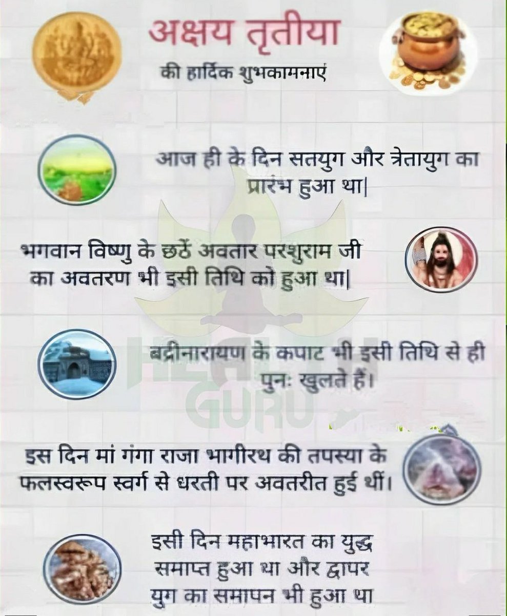 Rakesh201282's tweet photo. @myogiadityanath 🙏🙏 https://t.co/2KwYKQUSMQ