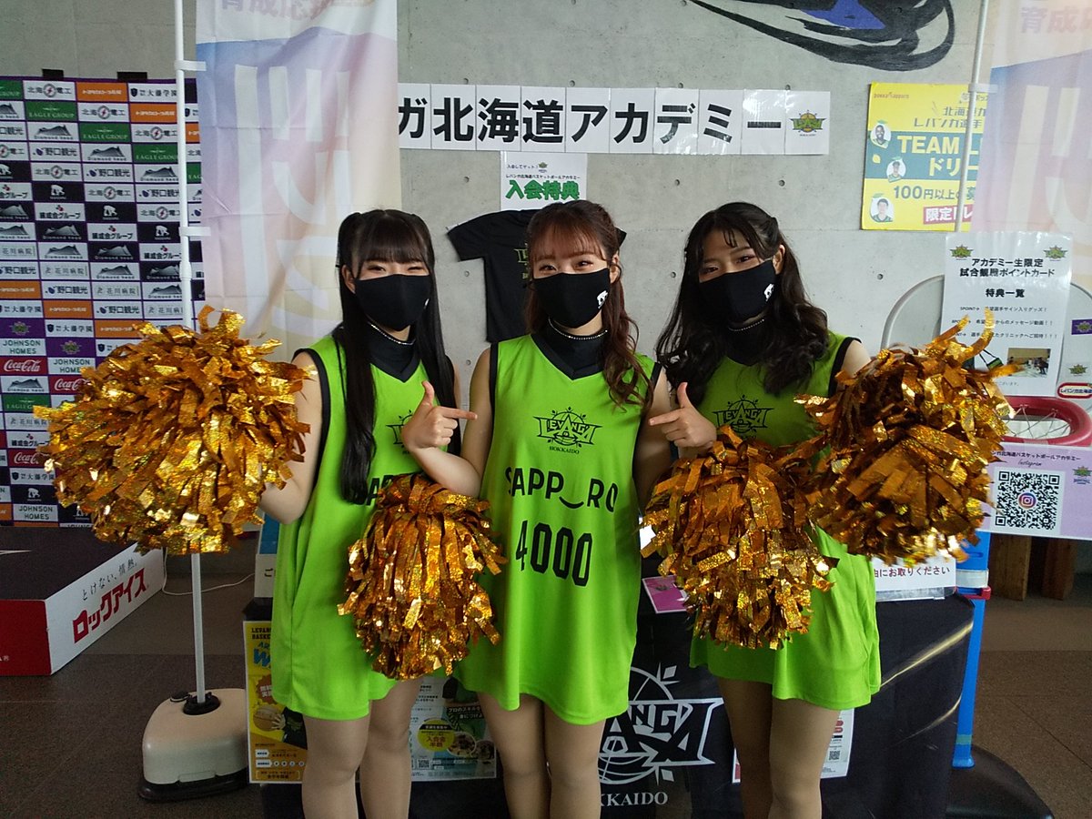 higumasports's tweet photo. パシスタちゃんが
着用してるのは
サッポロなんちゃらのプレゼントユニだべあ🐻
#SAPPPRO
#サッポロスマイル https://t.co/Amjlq7dcEs