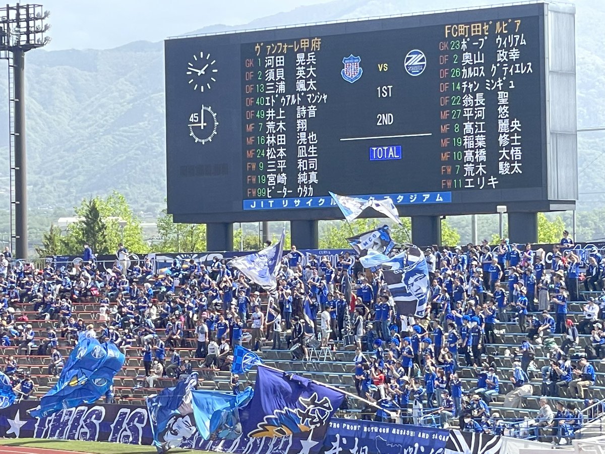 ripty_0314's tweet image. 甲府戦は現地応援です！！😏😏☀️

勝てますように🔥🔥🤲

サポーターの皆さんの応援今日も最高です📣いい写真が撮れました🤳

#FC町田ゼルビア 
#ripty