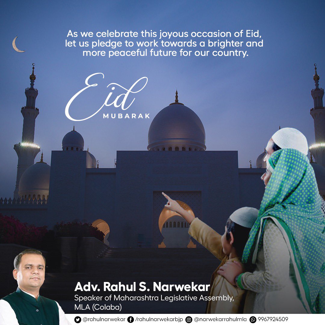 rahulnarwekar's tweet photo. Eid Mubarak Everyone 🙏

#EidMubarak #EidAlFitr #EidAlFitr2023 #EidUlFitr https://t.co/BB3TAx1RUa
