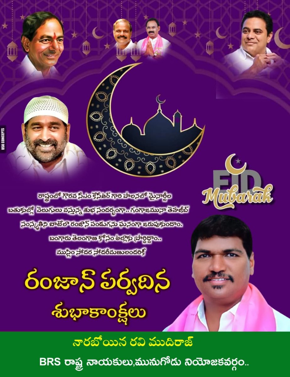 ZptcMunugode's tweet photo. EID MUBARAK 💐💐💐 https://t.co/ZN9WySv9QL