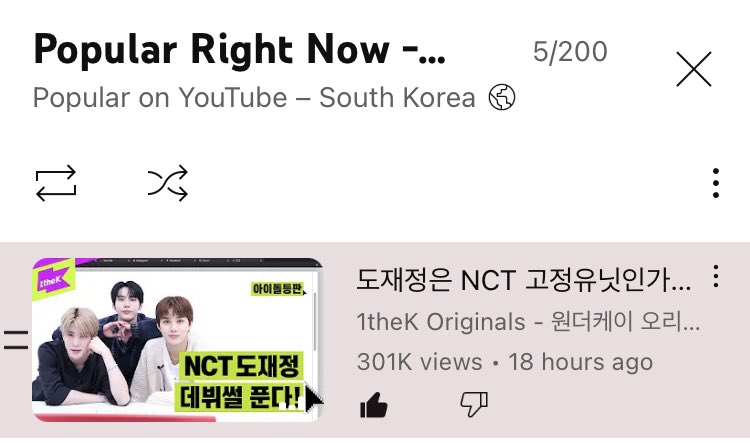 [230422] NCT DOJAEJUNG on 1theK IDDP is trending at #5 on YouTube in South Korea. 

youtu.be/sJuKhAhniWo

#NCT_DOJAEJUNG #DOJAEJUNG