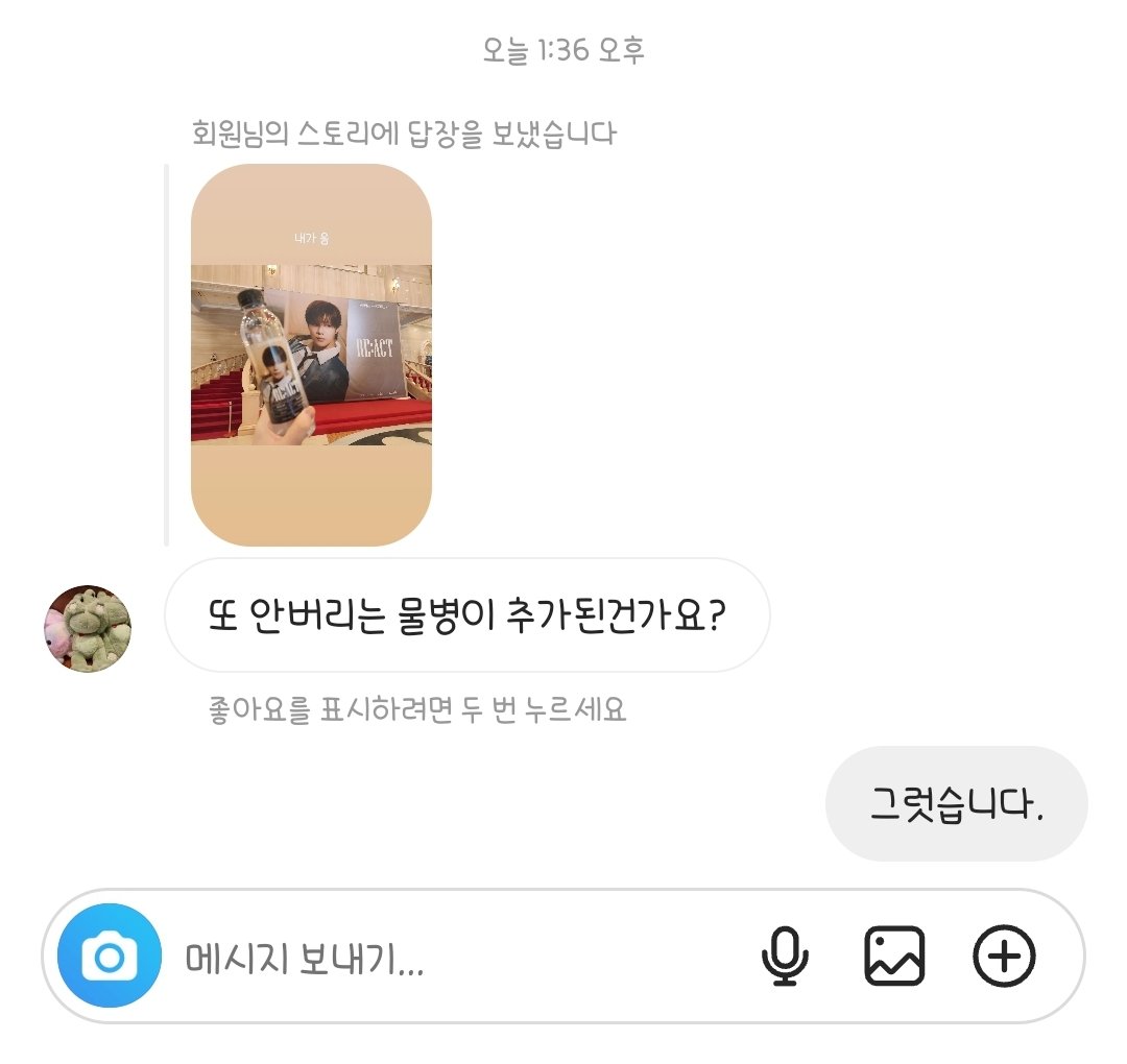 이샤 tweet media