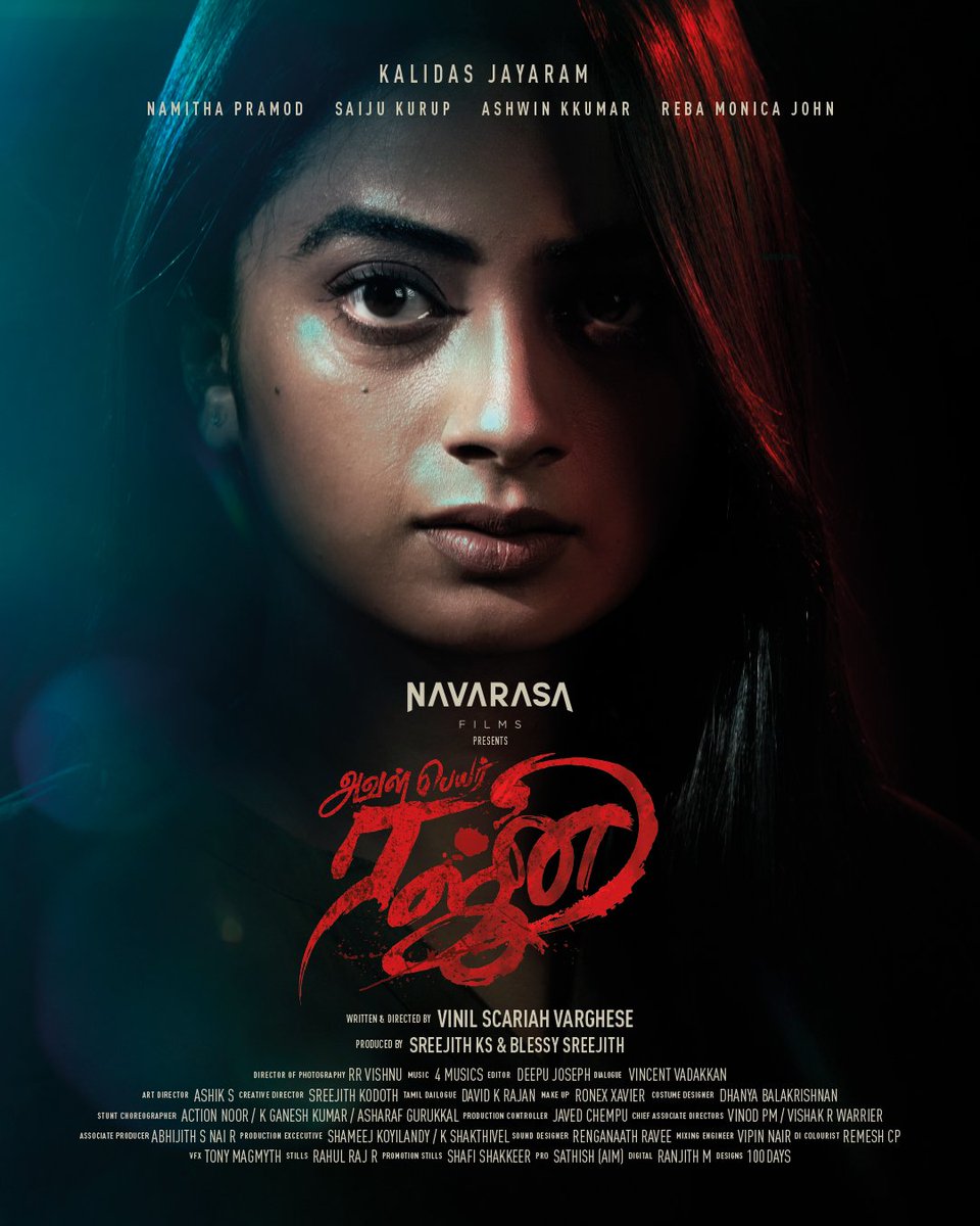 Meet the faces behind the hunt for the truth, coming soon in Rajni. Namitha Pramod as Gauri.