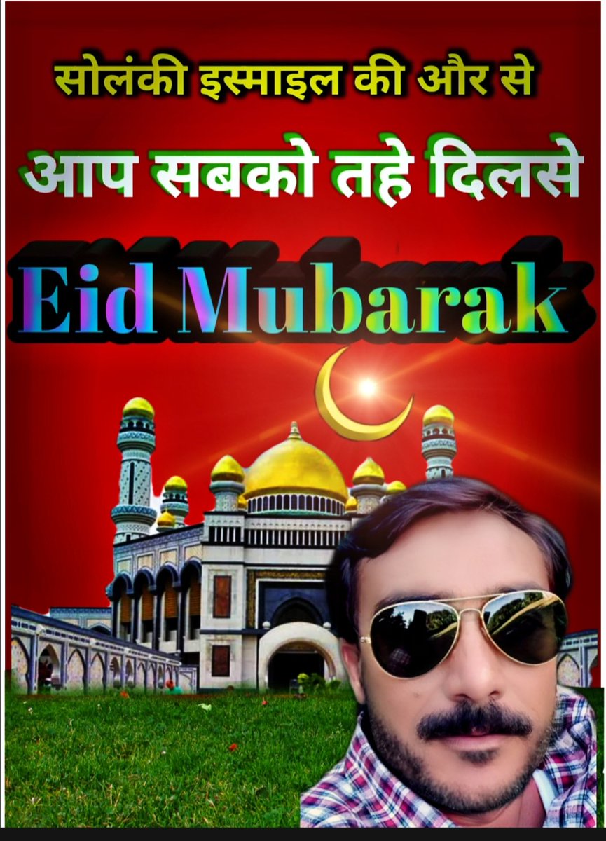 IsmailSolanki7's tweet photo. https://t.co/kGVWM0eIrW