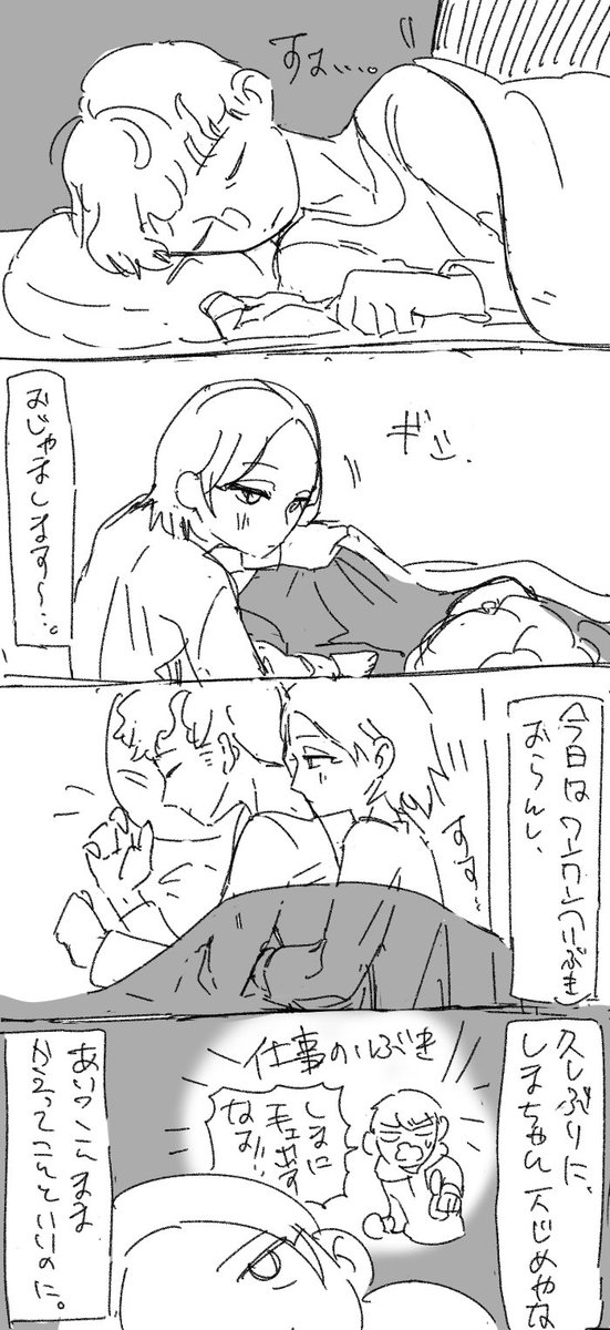 これは #ibsm ありきのkzsm