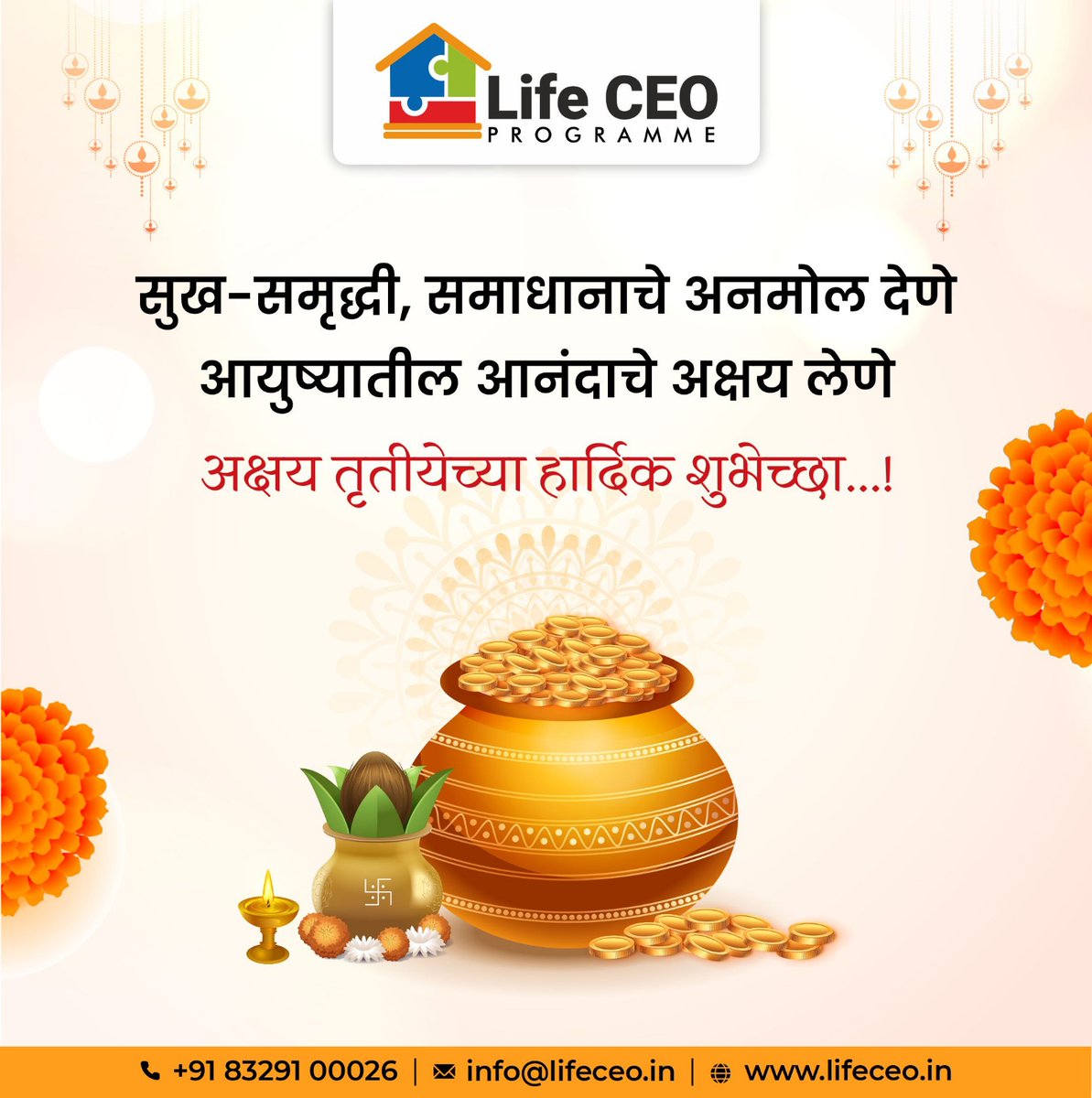 LifeCEO_Prog's tweet photo. #lifeceoprogramme #lifeceo #onlinelearningplatform #onlinelearning #education #onlinecourses #socialskills #wellnessskills #houseskills #managementskills #videolessons #selfpaced #holisticlifemanagementcourses #akshaytritiya #maharashtrianfestival https://t.co/FHqyQrY16c
