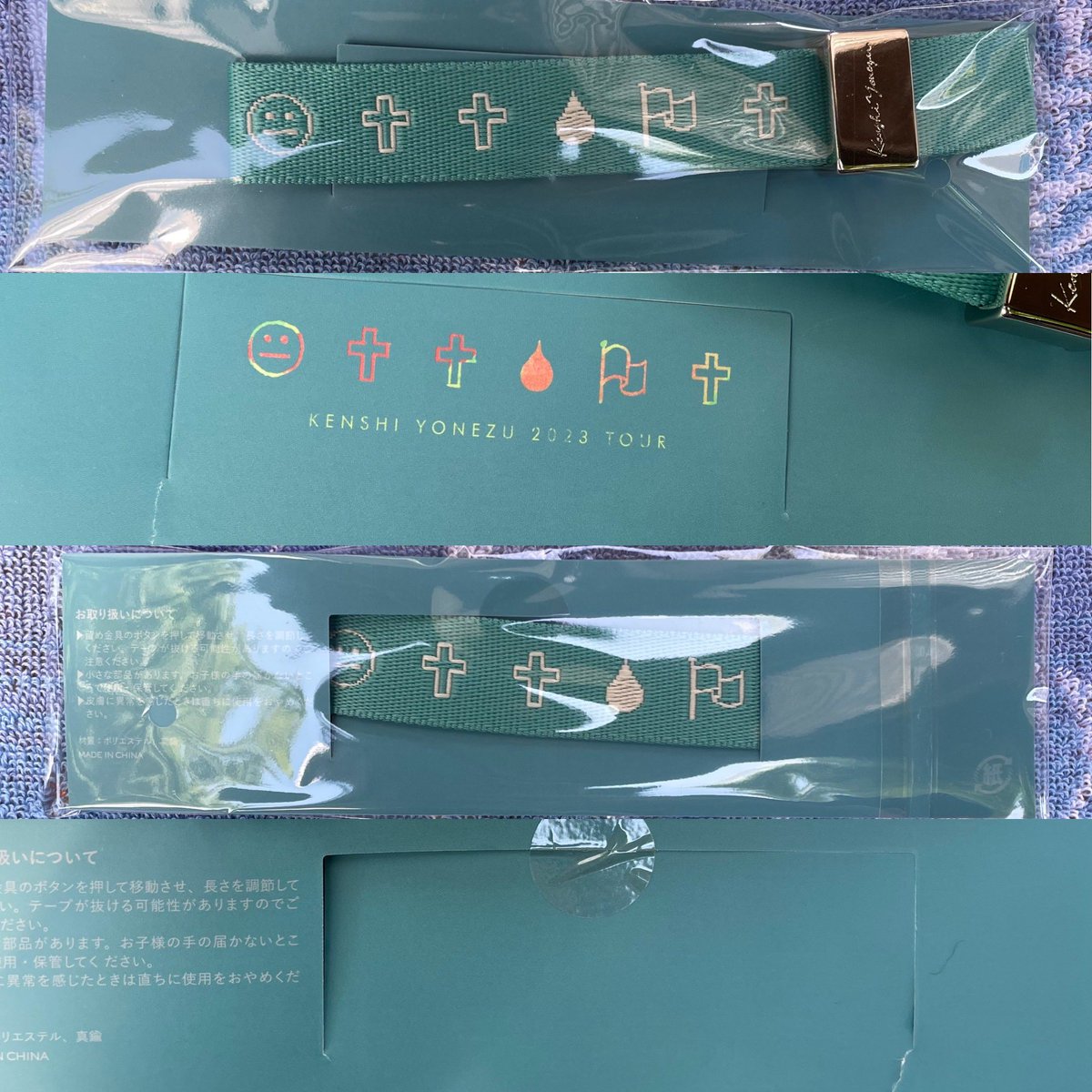 米津玄師　空想ブレス  ラババン BLUE GREEN セット 米津玄師♡空想ブレスGREEN ／BLUE - メルカリ