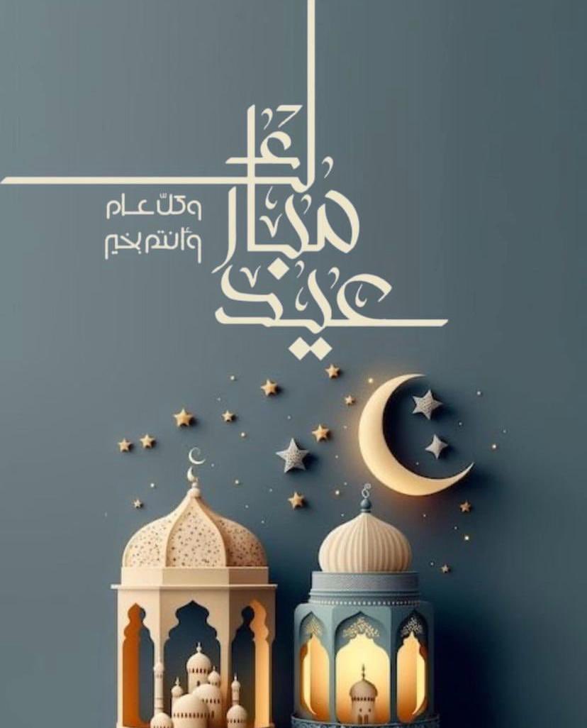 Ha_sn_aa's tweet photo. دامت أعيادكم بخير وفرح ومسرات❤️
#عيد_الفطر https://t.co/lYKZYIx2CL