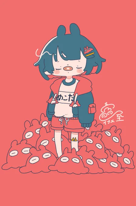 八方塞がり 