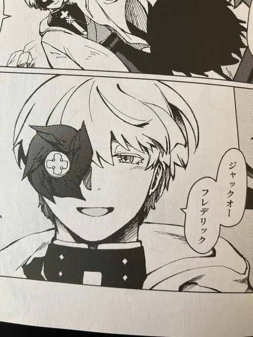 紙の漫画はテンションあがりますね。ゴリ押しでなんとか作れてよかった 