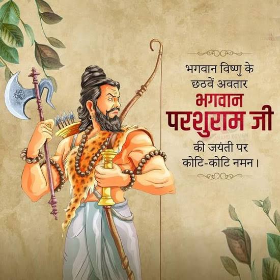 secularbhide's tweet photo. भगवान परशुराम जयंती की हार्दिक शुभकामनाएं। 🔱🚩
#parshuramjyanti #parshuram #Hindu #secularbhide https://t.co/moQBy0V9Ue