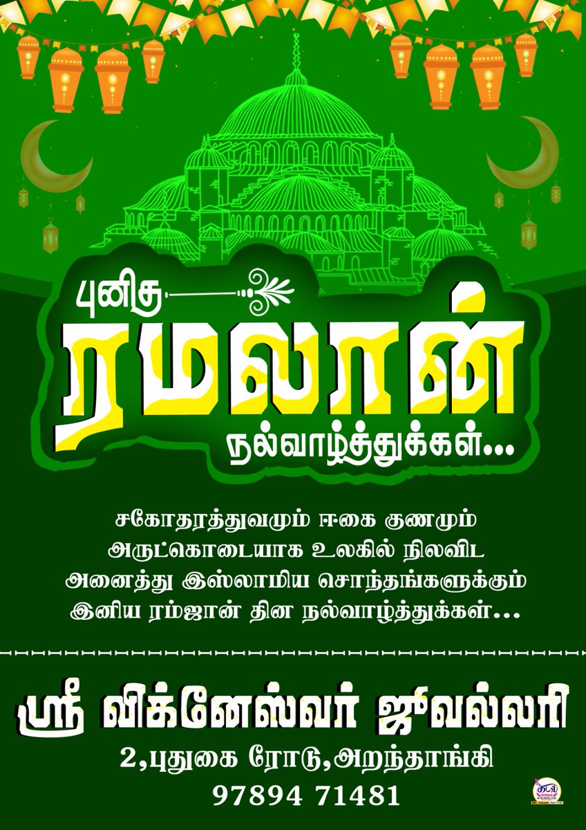 s_subbaiah's tweet photo. https://t.co/cA31cjOC5X