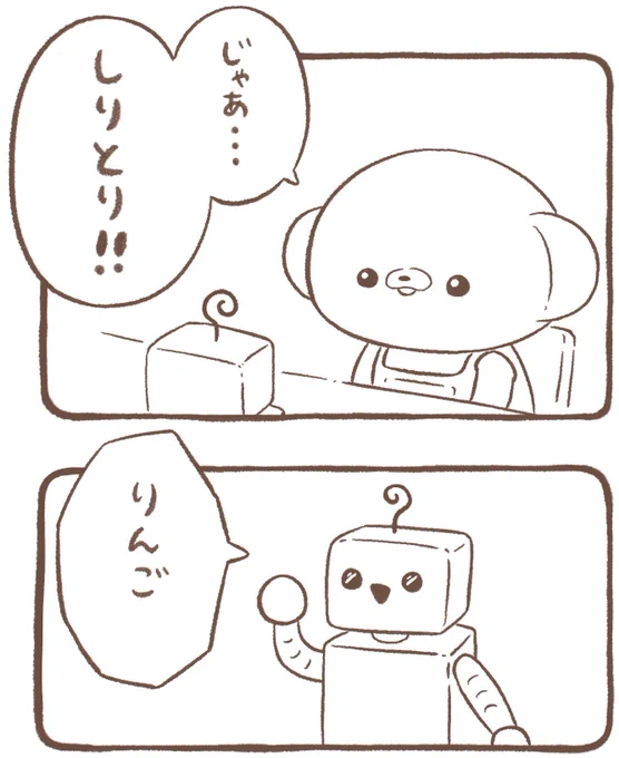 明日新しいお話を投稿します🐻💡良かったらご覧いただければと思います🥰🙏✨ 