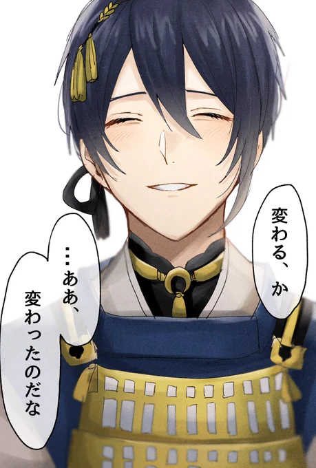おまけ 
