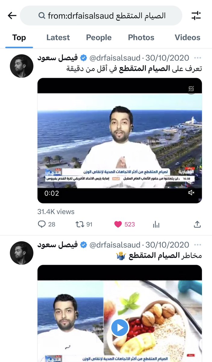 افضل وقت تطبق فيه الصيام المتقطع هو الان

ليش؟
مخلص رمضان وجسمك جاهز مجهز للصيام

ايش الصيام المتقطع بدون شرح وتعقيد؟
 بكل بساطة اخر او الغي وجبة الفطور و كمل يومك مثل ما انت + مسموح تشرب ماء

تبغى تفصيل اكثر؟ 
اتبع الصور .. غطيت كل ما يخص الصيام