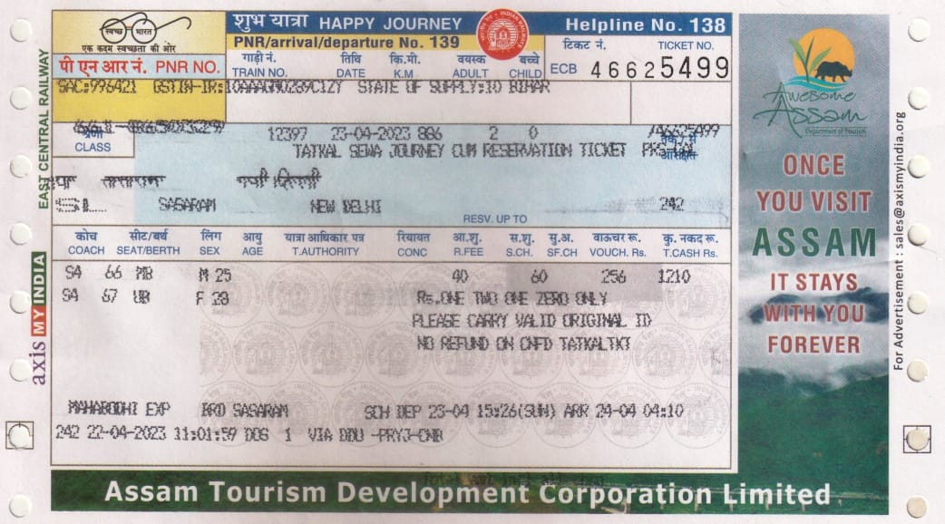 ManishR95516638's tweet photo. आज डेहरी से दिल्ली के लिए डेहरी के reservation counter नंबर 1 टिकट खरीदा kraya.स्लिप पर डेहरी से नई दिल्ली लिखा था। परंतु, जबकि फॉर्म में कहीं भी सासाराम नहीं लिखा हुआ था। जब महाबोधि एक्स्प्रेस डेहरी से होकर जाती है। तो यहां के स्टाफ द्वारा टिकट सासाराम से क्यों दिया जा रहा है। https://t.co/Zmx493Xkvq