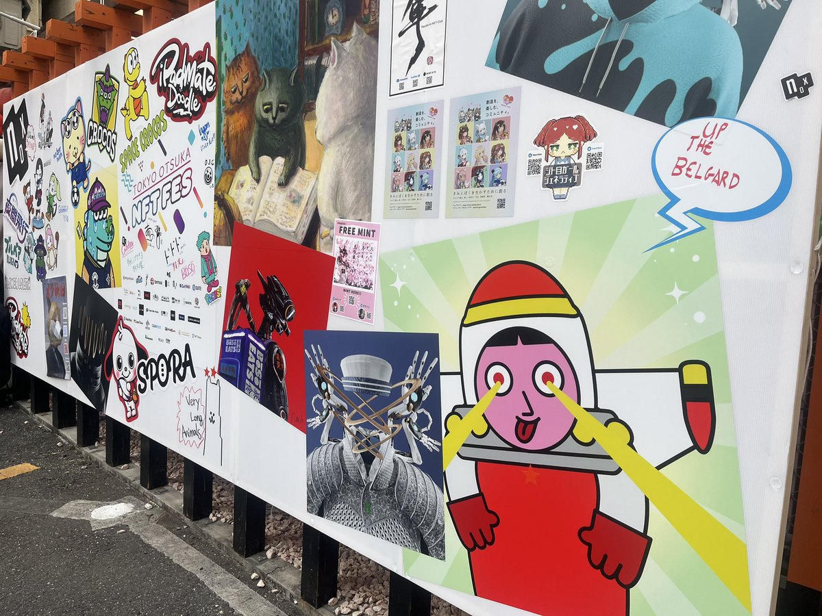 yume_dreamer777's tweet photo. #tokyootsukaNFTFES

東京大塚NFTFES

#MOCAFAM #mocaverse #MocaverseNFT #MOCAs
#animoca #animocabrands #MOCAClub
#mocaversejapan 

@NoxGallery 

ありがとうございました😊みんな見てね（＾∇＾） https://t.co/3REwD67J12