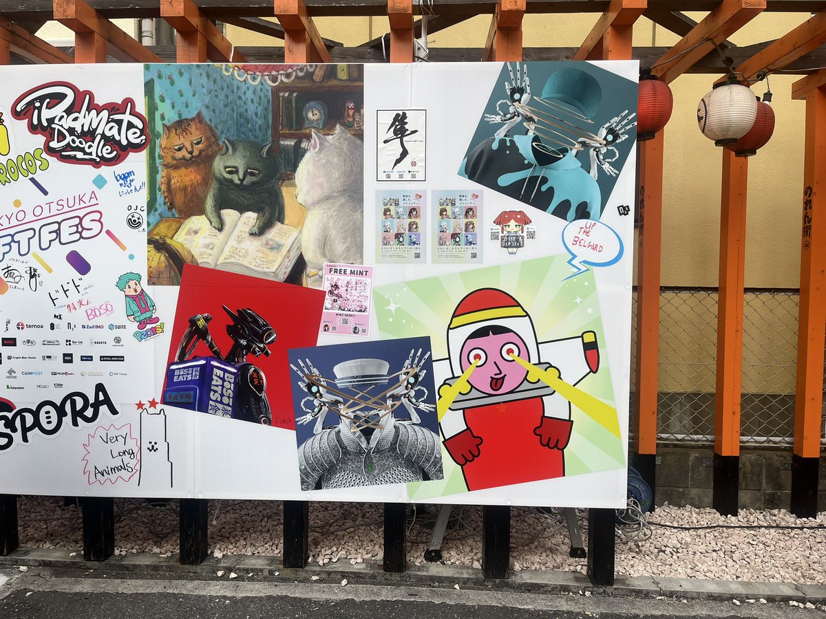 yume_dreamer777's tweet photo. #tokyootsukaNFTFES

東京大塚NFTFES

#MOCAFAM #mocaverse #MocaverseNFT #MOCAs
#animoca #animocabrands #MOCAClub
#mocaversejapan 

@NoxGallery 

ありがとうございました😊みんな見てね（＾∇＾） https://t.co/3REwD67J12