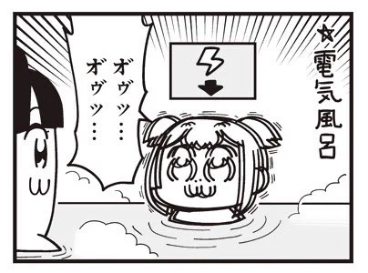 [22] ポプテピピック シーズン7【4月】 / 大川ぶくぶ / まんがライフWIN https://t.co/zY6qjGT5ov 