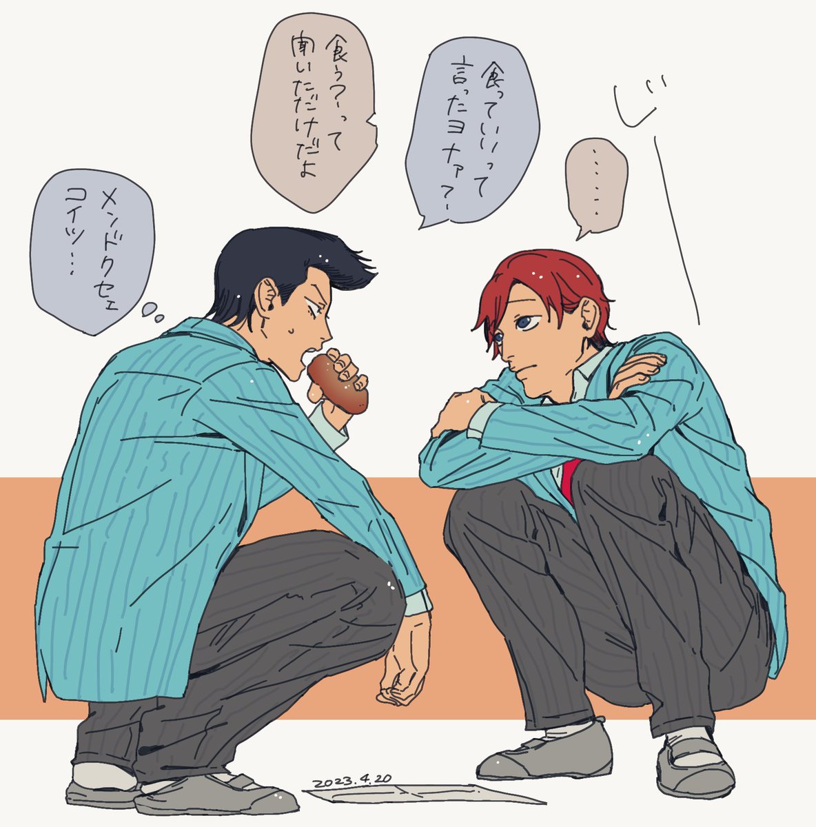 しんちゃ tweet media