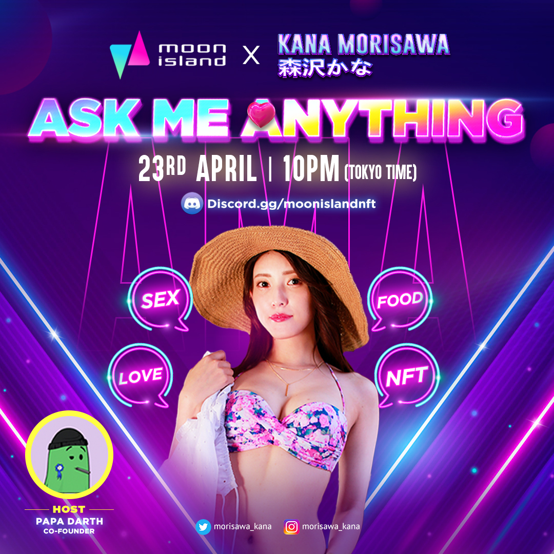 MoonIslandNFT's tweet photo. Get ready to meet the sexiest wife on earth #森沢かな @morisawa_kana once again in our AMA!

📅 April 23rd, 10pm Toyko Time (1pm UTC)
🎁 There's a chance for you to ask Kana some questions, join Discord for more info
📍 https://t.co/3XtR6rWtnt - Auditorium Channel
---

皆さん！地球上で最もセクシーな人妻にもう一度会えますよ！このアカウントをフォローし、最新情報をお待ちください🥰 #森沢かな (@morisawa_kana) ！

📅4月23日午後10時(日本時間)
🎁森沢かなさんに質問出来るチャンスも！？我々のDiscordに参加し、詳細をご確認ください
📍 https://t.co/3XtR6rWtnt - Auditorium Channel

#MoonIsland #AMA