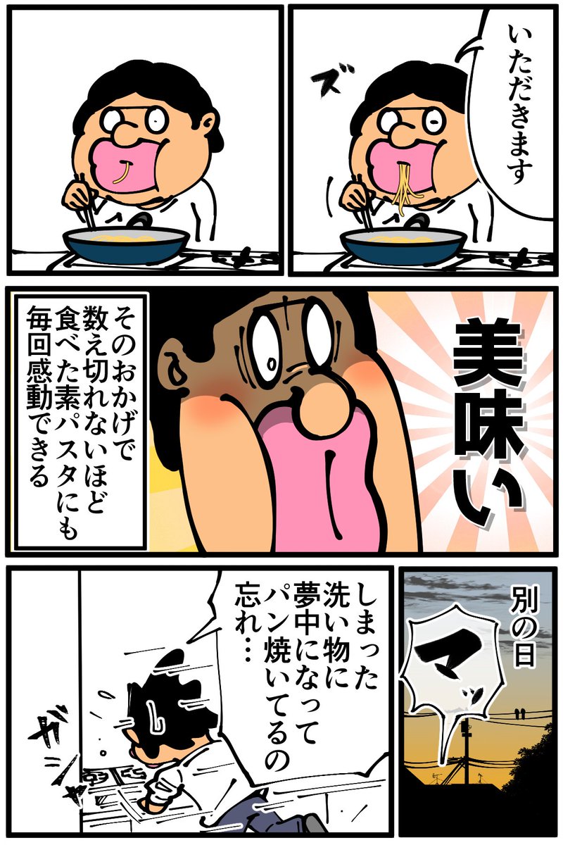LINE Monaryさんで描かせていただいている連載漫画、第7話が更新されました!
続きは下記のURLから読めるのでご覧いただけたら幸いです!↓
https://t.co/Zh26gEOMRO 