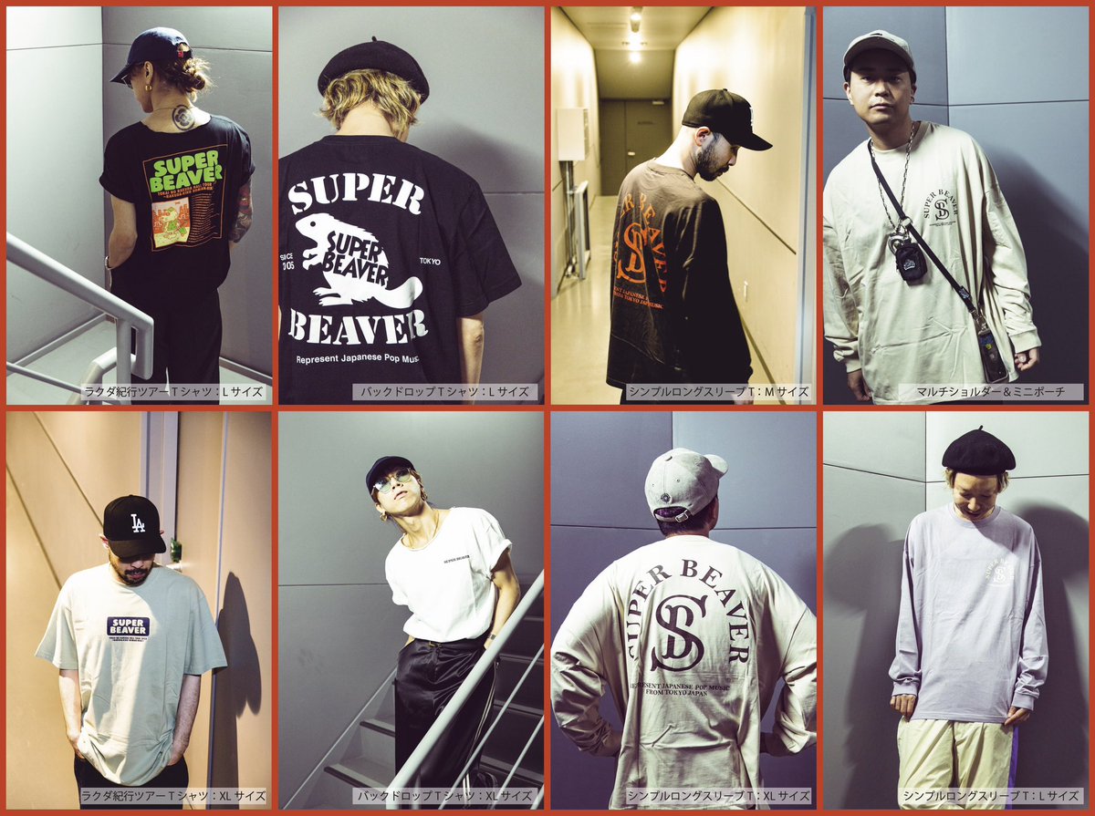 本 日！】 #SUPERBEAVER 都会のラクダ HALL TOUR 2023 ～ ラクダ紀行