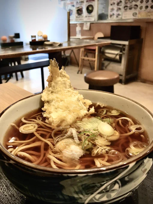 製麺機 - Search / X