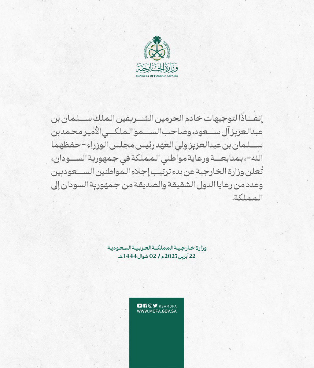 بن دخان tweet media